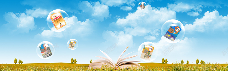 蓝色天空图书海报背景psd设计背景_88icon https://88icon.com 书籍 创意 图书 天空 教育 气泡 清新 温暖 田园 简约 背景 蓝色 读书