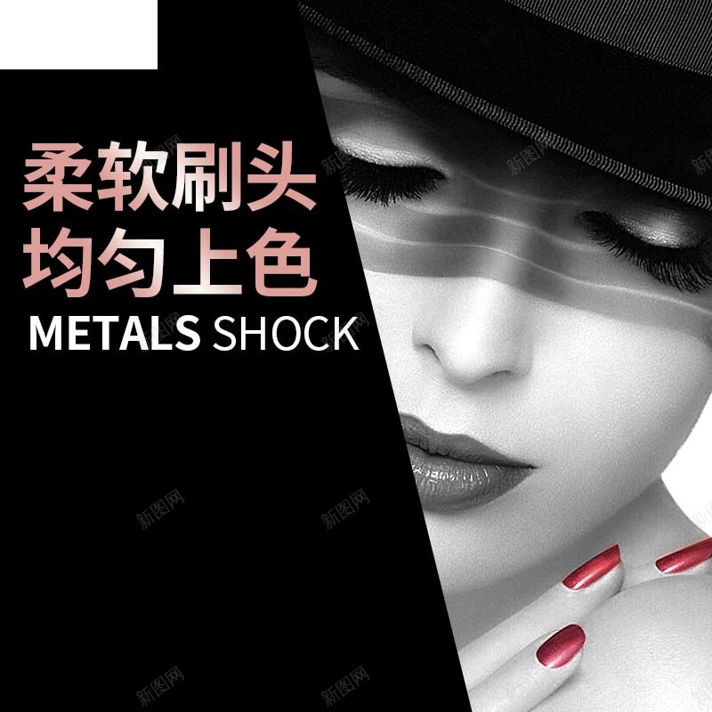 睫毛刷头促销主图psd设计背景_88icon https://88icon.com 假睫毛促销 化妆品促销 成熟 睫毛刷头促销 简约 美女背景 高贵 黑色背景