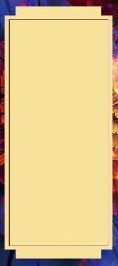 社区展架背景背景图片 社区展架背景背景