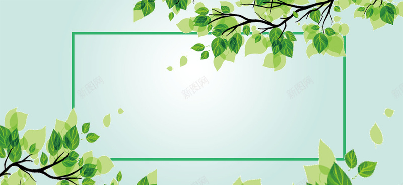 小清新风格春意盎然psd设计背景_88icon https://88icon.com 树叶 清新 绿色 边框