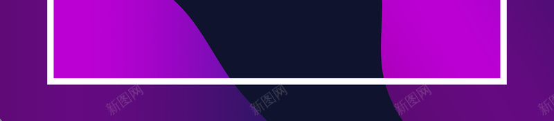 紫色波纹背景psd设计背景_88icon https://88icon.com 扁平化 梦幻 波纹形 紫色