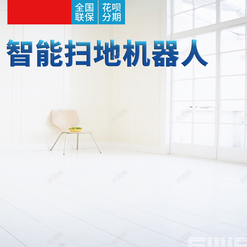 大气科技感厨房卫生电器psd设计背景_88icon https://88icon.com 不锈钢 主图 卫生 厨房 天猫 扫地机器人 智能 模版 油烟机 淘宝 煤气灶 燃气灶 电器 空气净化
