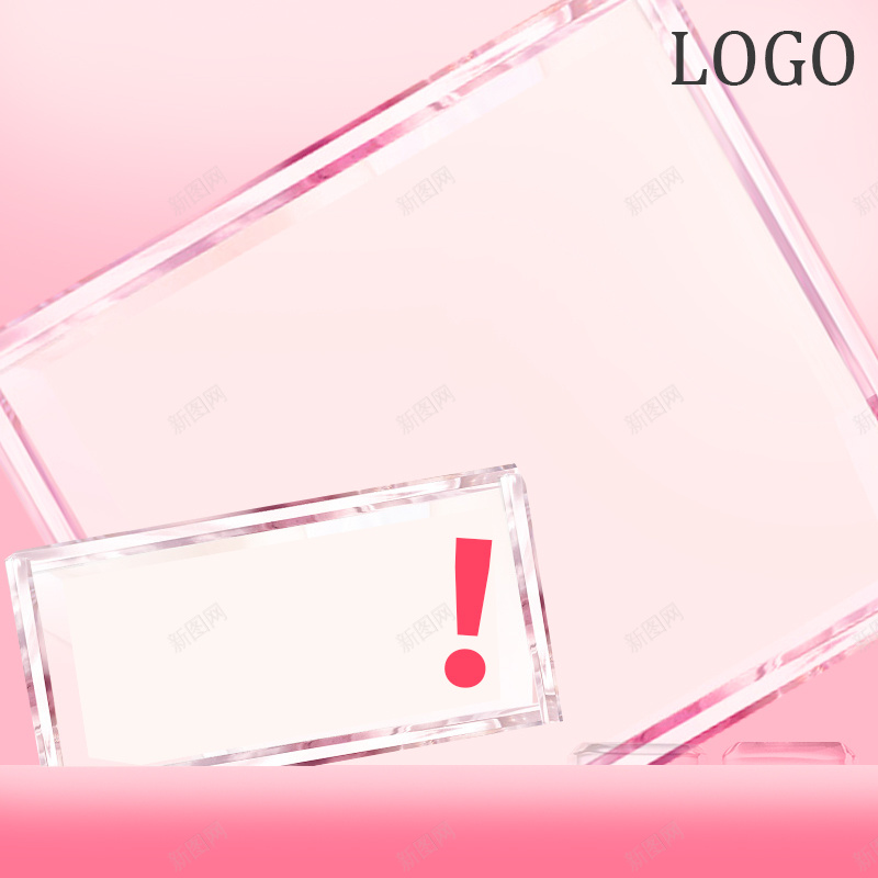 淘宝粉色浪漫口红美妆PSD主图背景psd设计背景_88icon https://88icon.com 主图 促销 化妆品 口红 唇彩 唇膏 彩妆 活动 浪漫 淘宝 滋润 直通车 简约 粉色 美妆