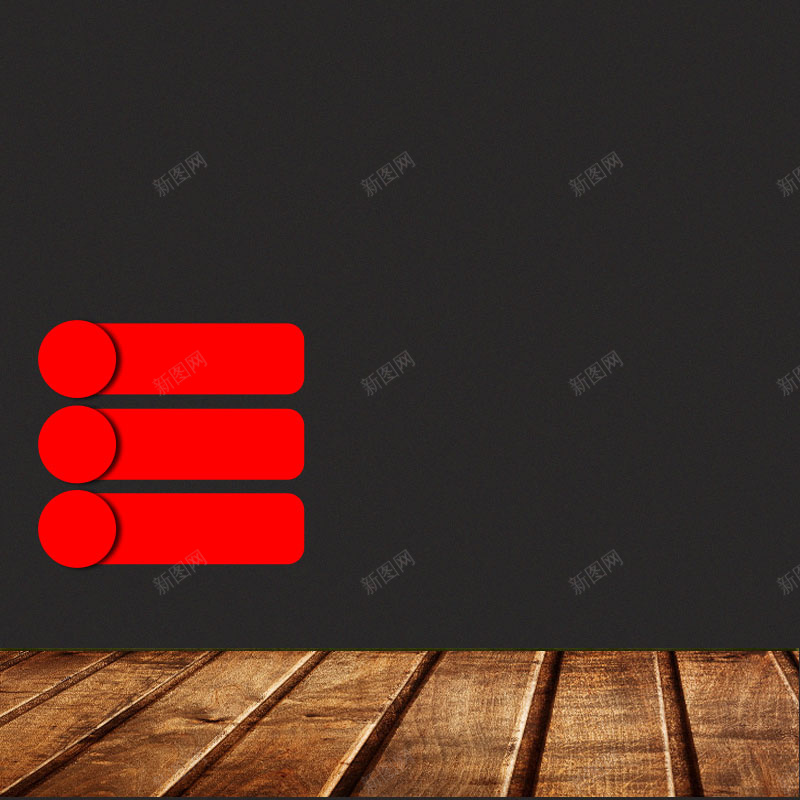 简约质感背景促销主图psd设计背景_88icon https://88icon.com 主图背景 木纹背景 活动促销 淘宝主图 简约 质感背景 食品促销 黑色背景