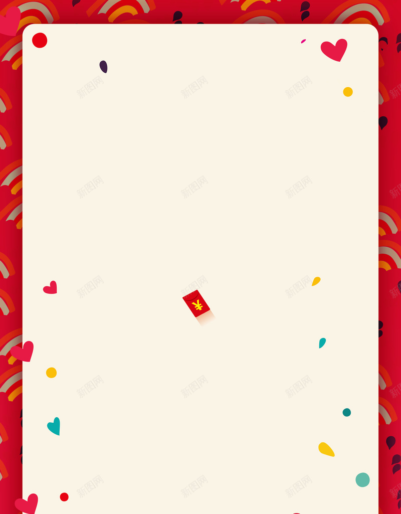 红包大派送促销活动psd设计背景_88icon https://88icon.com 150PPI PSD源文件 优惠 低价风暴 促销海报 分层文件 双11 双12 双十一 双十二 周年店庆 夏季促销 平面设计 店庆 红包 红包大派送