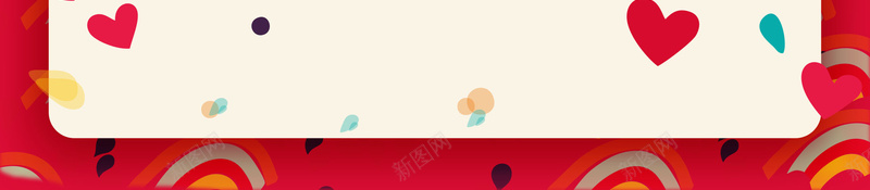 红包大派送促销活动psd设计背景_88icon https://88icon.com 150PPI PSD源文件 优惠 低价风暴 促销海报 分层文件 双11 双12 双十一 双十二 周年店庆 夏季促销 平面设计 店庆 红包 红包大派送