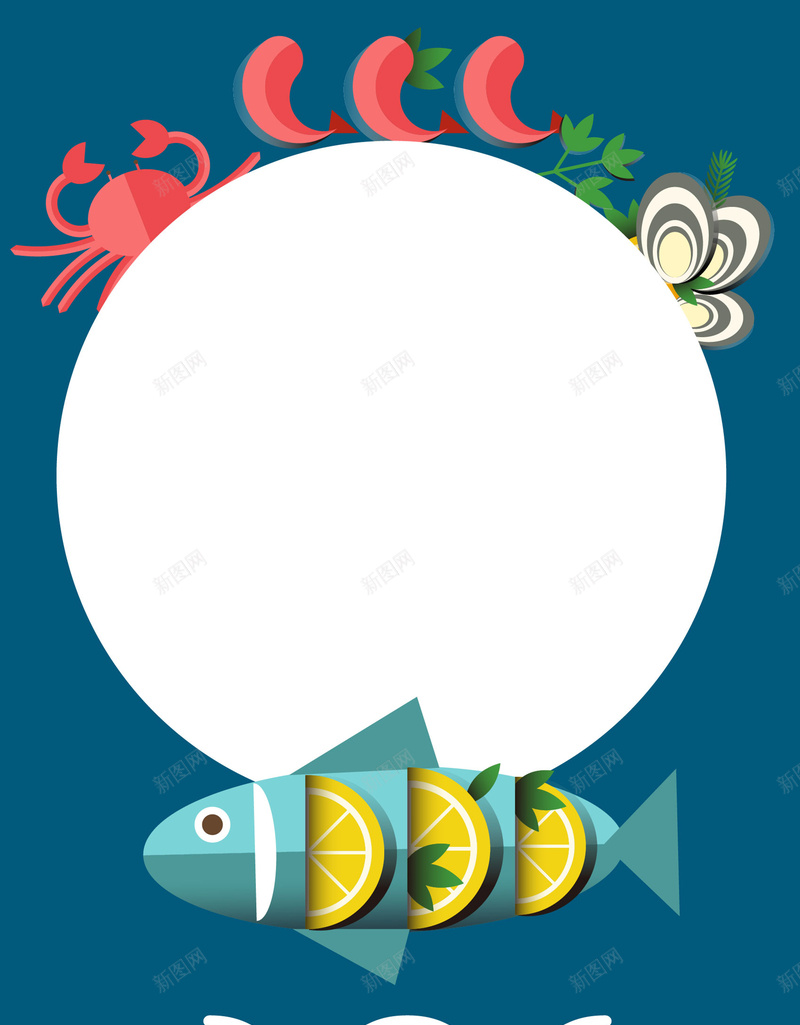 矢量手绘海鲜美食大餐背景ai设计背景_88icon https://88icon.com 创意 卡通 大餐 扁平化 手绘 海报 海洋美食 海鲜 矢量素材 美食 背景 鱼类美食 鲜嫩可口 矢量图