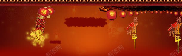 淘宝背景图背景图片 淘宝背景图背景