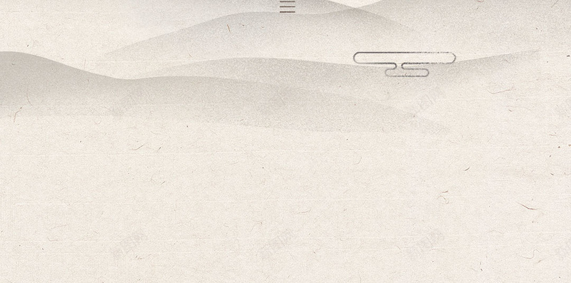 感恩节感恩中国风复古手写水墨psd设计背景_88icon https://88icon.com 中国风 原创 古风 唯美 复古 复古背景 大气 山水 意 感恩 感恩节 手写 水墨 禅意 简洁 简约