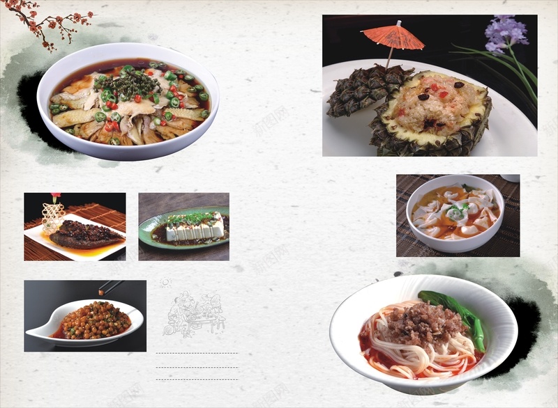 中国风商业美食菜肴菜单矢量背景cdr_88icon https://88icon.com 商业 商业背景 国风 矢量 矢量背景 美食 美食矢量 美食背景 背景矢量 菜单 菜单背景 菜肴
