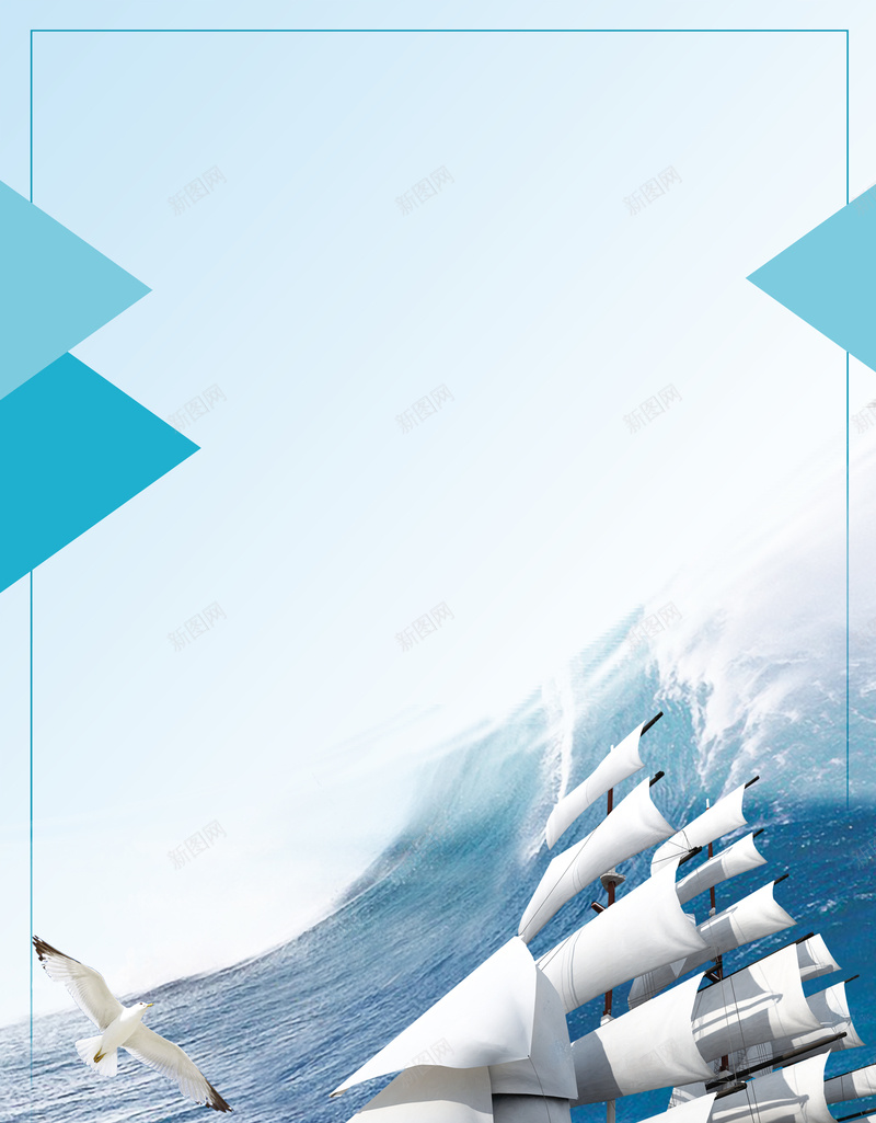 蓝色简约励志高考加油海报psd设计背景_88icon https://88icon.com 升学宴 帆船 社团招新 英雄榜 荣誉榜 蓝色 金榜题名 高考倒计时 高考海报