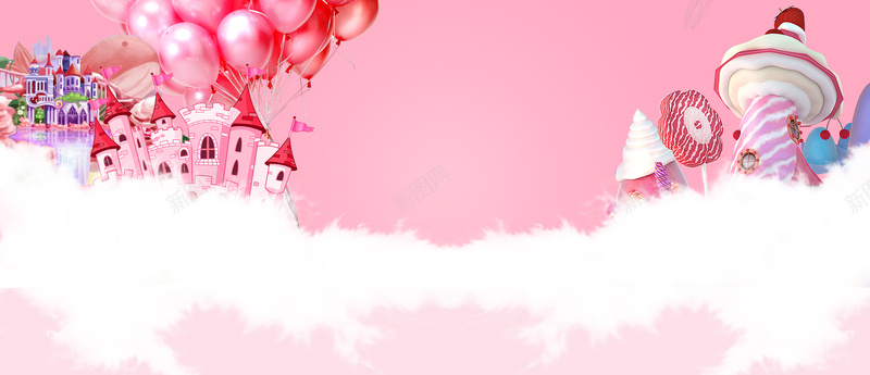 气球情人节梦幻粉色banner背景psd设计背景_88icon https://88icon.com 云层 城堡 小清新 广告 情人节 房屋 文艺 梦幻 气球情人节 浪漫 爱心 白云 素材 背景 设计
