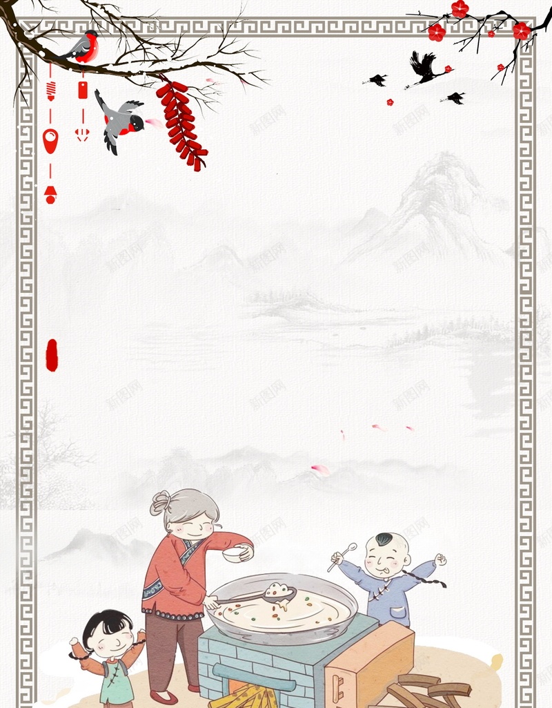中国传统节日腊八节背景模板psd设计背景_88icon https://88icon.com PSD源文件 PSD素材 中国风中国传统节日 冬季节日 分层文件 团圆 团圆喜庆 背景模板 背景海报 背景素材 腊八宣传 腊八粥 腊八节 过了腊八就是年 高清背景