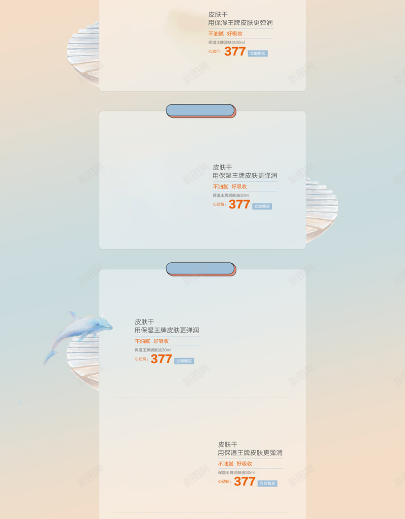 文艺手绘女孩化妆品店铺首页背景psd设计背景_88icon https://88icon.com 化妆品 店铺背景 彩妆 手绘女孩 护肤品 文艺背景 淘宝 简约背景 美妆 面膜 首页