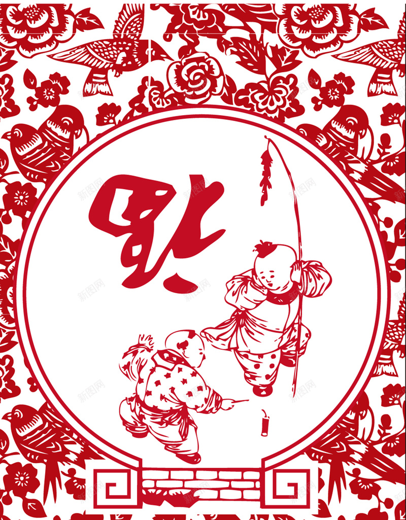 中式福娃鞭炮剪纸春节背景矢量图ai设计背景_88icon https://88icon.com 中国传统文化 剪纸 剪纸花 新年图片 春节 福字 福字剪纸 福字剪纸窗花 福字窗花 窗花 花 矢量图