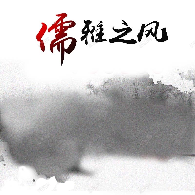 中国风背景促销主图psd设计背景_88icon https://88icon.com 中国风背景 儒雅之风 古董促销 古风 水墨画促销 画轴促销 笔墨纸砚促销 简约