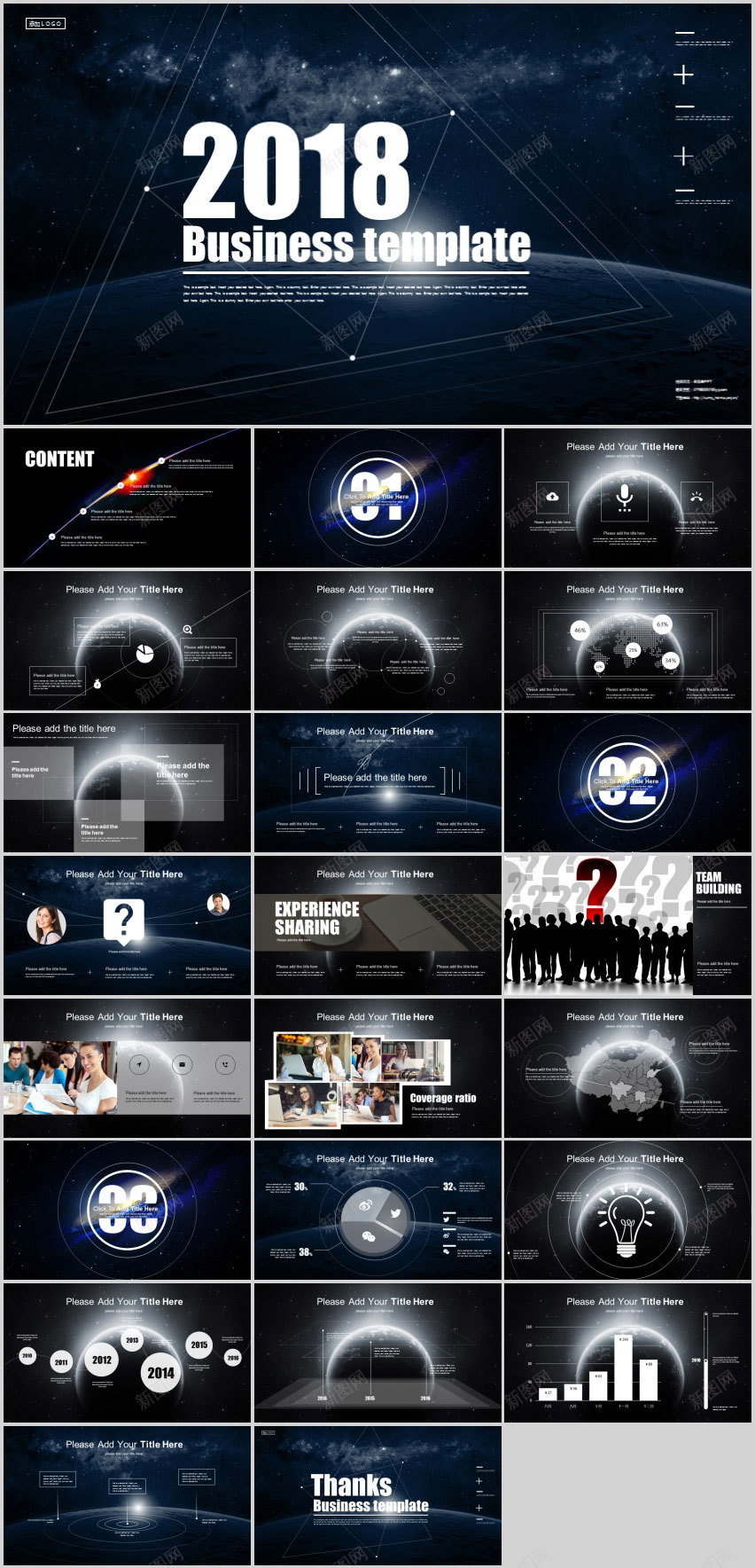 宇宙科技大气PPT模板PPT模板_88icon https://88icon.com 大气 宇宙 模板 科技