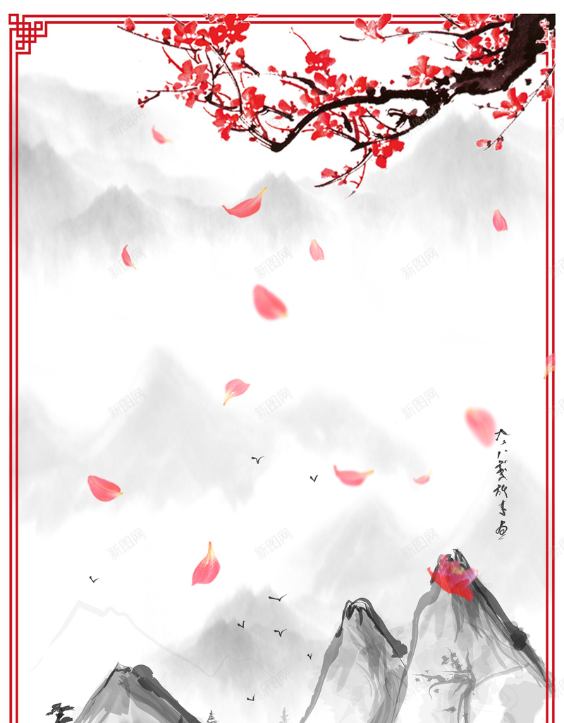 静态水墨梅花背景图psd设计背景_88icon https://88icon.com 山水 梅花 水墨 船只