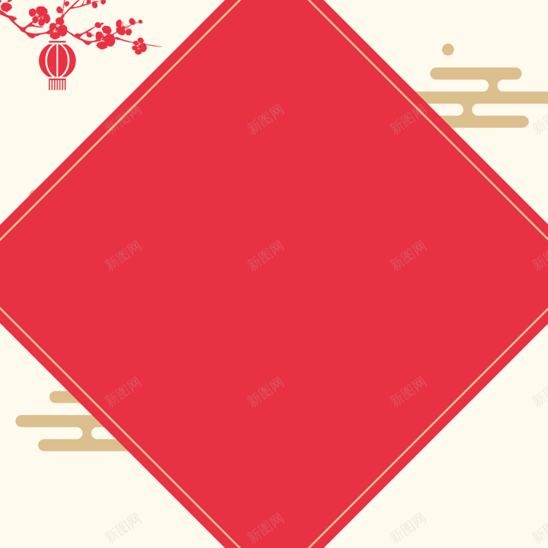 2018春节红色菱形几何复古天猫年货节祥云主图psd设计背景_88icon https://88icon.com 2018 主图 几何 复古 天猫年货节 年货节 抢年货 新年 春节 梅花 祥云 红色 菱形