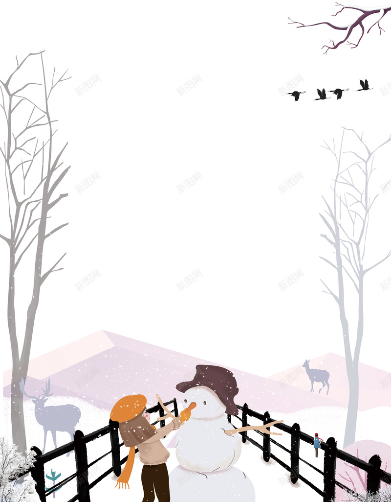 白色手绘雪景堆雪人元素图psd设计背景_88icon https://88icon.com 元素图 冬天 堆雪人 大雪 手绘人物 立冬 背景 节气