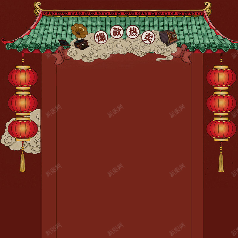 爆款热销红色中国风促销背景psd设计背景_88icon https://88icon.com 中国风 中国风海报背景素材 卡通 屋檐 年终大促banner素材 温暖 灯笼 爆款热销 红色