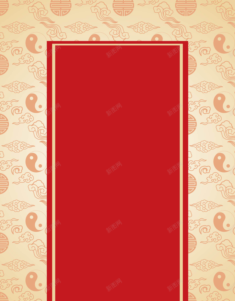 矢量中国风古典太极八卦图背景ai设计背景_88icon https://88icon.com 中国风 传统底纹 八卦图 古典 太极八卦 太极图 海报 祥云纹 红色 背景 边框背景 金色 阴阳八卦 矢量图