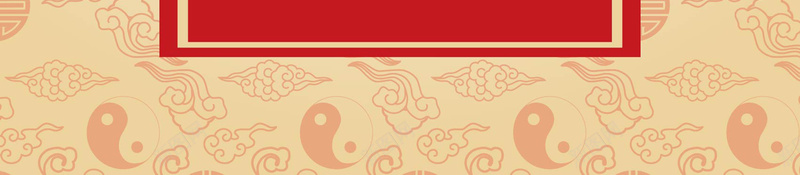 矢量中国风古典太极八卦图背景ai设计背景_88icon https://88icon.com 中国风 传统底纹 八卦图 古典 太极八卦 太极图 海报 祥云纹 红色 背景 边框背景 金色 阴阳八卦 矢量图