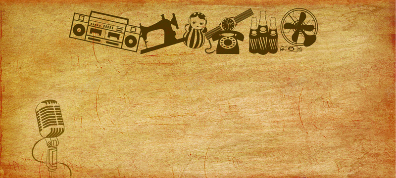 音乐元素bannerjpg设计背景_88icon https://88icon.com anner banner 元素 吉他 娃娃 开心 录音机 新图网 暗黄色 浪漫 温馨 话筒 音乐 音乐器材 风扇