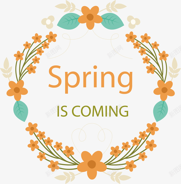 spring橙色艺术字矢量图ai免抠素材_88icon https://88icon.com spring 卡通 商务 手绘 春天到了 橙色花环 艺术字 矢量图