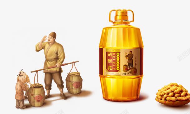 花生油png免抠素材_88icon https://88icon.com 十一黄金周 双十一 天猫双十一 淘宝双十一 红包 花生 花生油 购物狂欢节 限量抢购