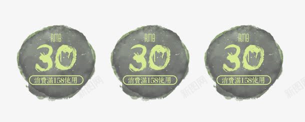 淘宝优惠券png免抠素材_88icon https://88icon.com 五十元 优惠券 促销标签 天猫优惠券 店铺优惠券 淘宝优惠券 红包代金卷免费下载