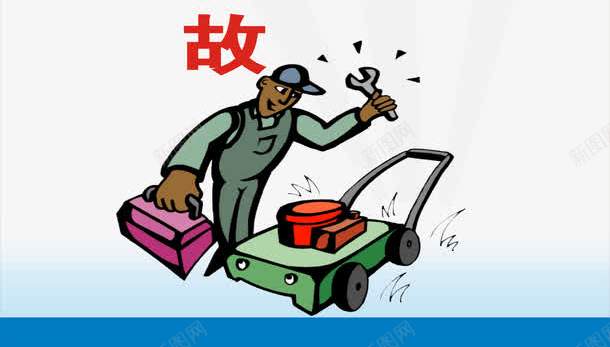 工地安全标语png免抠素材_88icon https://88icon.com 安全标语 展板模板 工地安全标语 工地展板