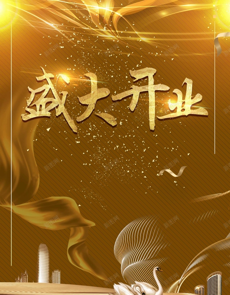 科技商务金色房地产盛大开业背景psd设计背景_88icon https://88icon.com psd分层 地产中心 城市建筑 大气 展板 广告设计 房地产 房地产招聘 招聘 海报 源文件 炫酷金色 炫酷黑色 盛世开盘 金融 金融展板 销售招聘 高端 黑金