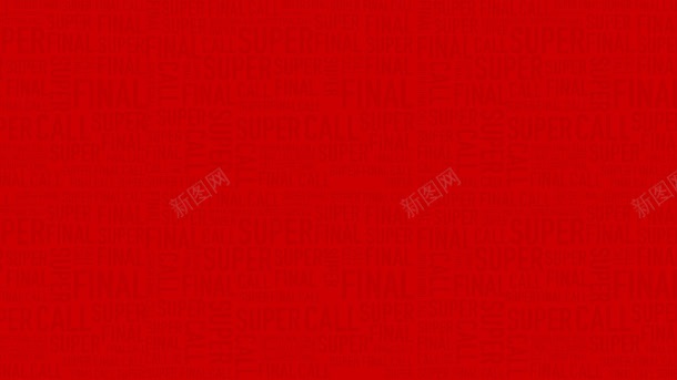 红色英文字母底色文件jpg设计背景_88icon https://88icon.com 字母 底色 文件 红色 英文