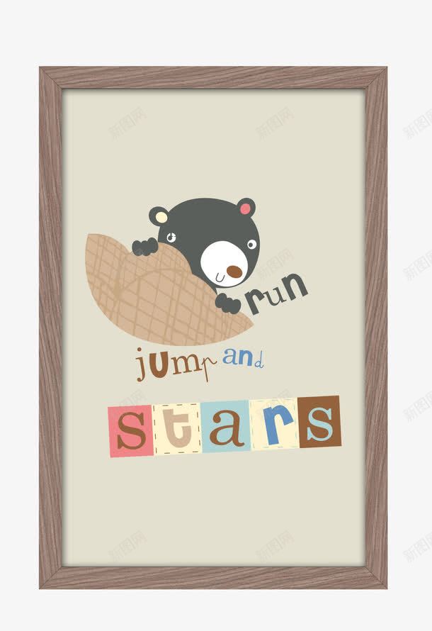 儿童房装饰画png免抠素材_88icon https://88icon.com PNG素材 产品实物 动物挂画 卡通画 壁画 挂画 有框画 装饰画