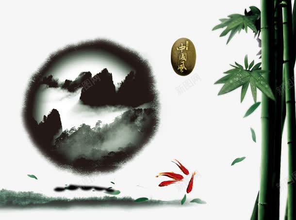 中国风水墨文化背景png免抠素材_88icon https://88icon.com 中国风图片素材 传统水墨素材 古典设计 水墨文化 水墨绘画素材 泼墨元素