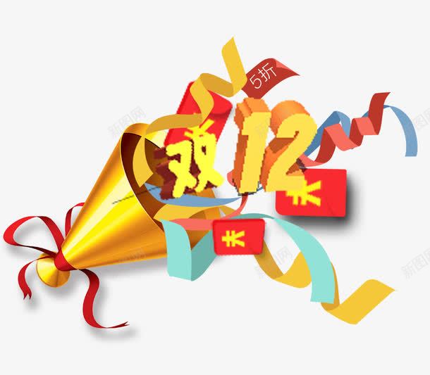 双十二抢红包大促销活动png免抠素材_88icon https://88icon.com 促销 促销活动 双十二 活动红包 红包