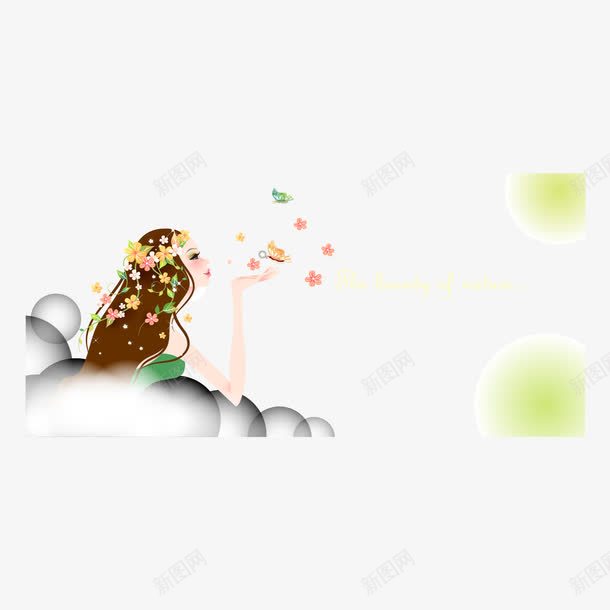 手绘图案时尚女性png免抠素材_88icon https://88icon.com 人物卡通 化妆品海报 化妆品海报素材 可爱女孩 彩色 愉快 手绘图案时尚女性 泡泡 清纯 漫画人物 美女 花朵 蝴蝶 都市女郎 长发美女 青春活力