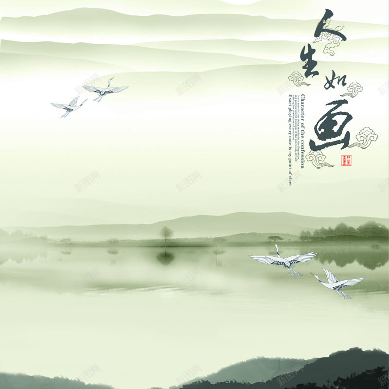 水墨国画主图jpg设计背景_88icon https://88icon.com 中国风 主图 国画 天猫 山水 水墨 淘宝 直通车