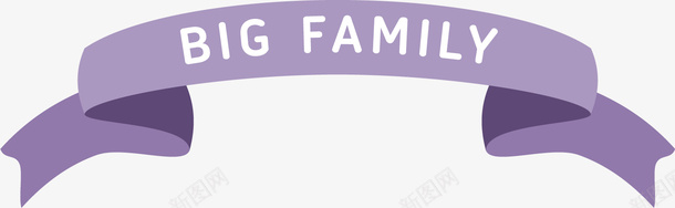 大家庭的标签矢量图ai免抠素材_88icon https://88icon.com family 丝带 大家庭 我的家人 标签 矢量图 紫色 英文字母