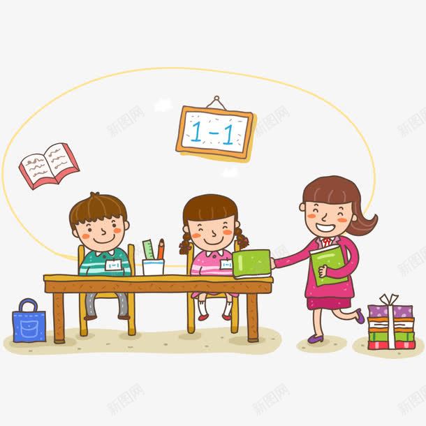 学生上课png免抠素材_88icon https://88icon.com 上课 学上 学习 老师 课堂
