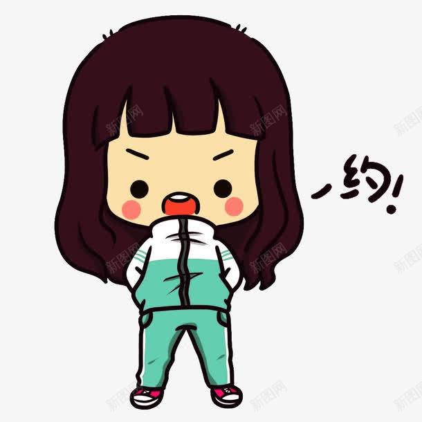 学生妹子png免抠素材_88icon https://88icon.com 卡通 卡通人物女 可爱 女孩 妹子 学生 校服