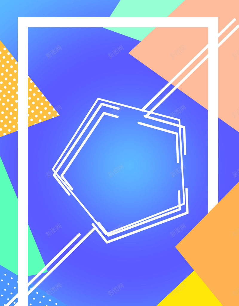 简约风色彩渐变背景psd设计背景_88icon https://88icon.com 亮色 优惠 促销 多彩 彩色 扁平 打折 炫彩 炫酷 狂欢节 电商背景 绚丽 聚划算 返场 风格