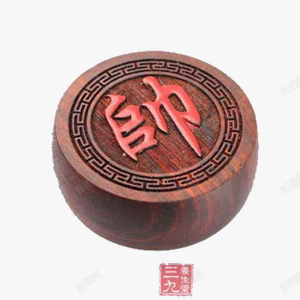 象棋文化png免抠素材_88icon https://88icon.com 木质 棋子 红色 雕刻