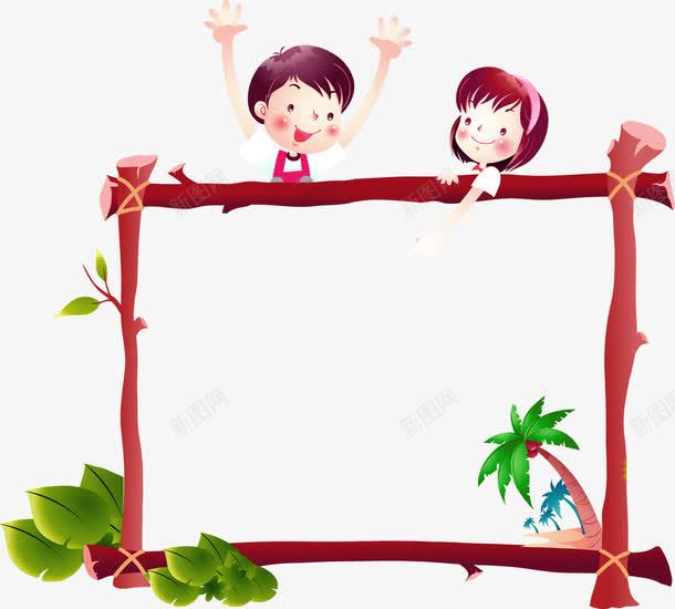 植物儿童节素边框png免抠素材_88icon https://88icon.com 儿童 儿童节 公告栏 六一节 动漫边框 告示栏 小孩 植物 绿叶 边框
