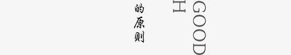 诚信铸就未来未来png免抠素材_88icon https://88icon.com 一言九鼎 企业 大红绸 战报 文化 诚信 诚信为本