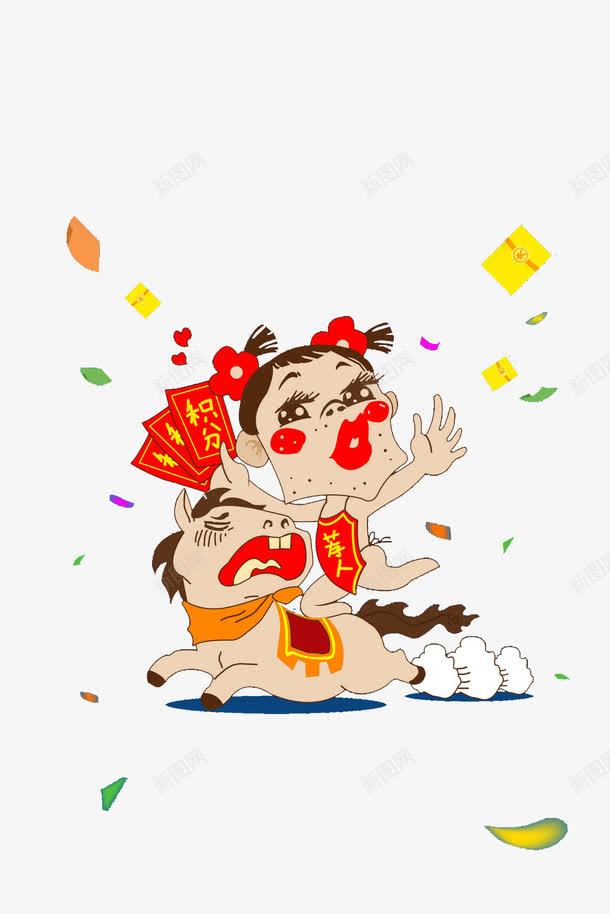 推荐得积分png免抠素材_88icon https://88icon.com 人物 促销 卡通 大红唇 夸张 女孩 宣传 彩纸 手绘 推荐 画风独特 积分 红包 马