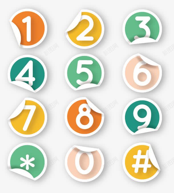 彩色圆形数字png免抠素材_88icon https://88icon.com 卷角 数字 符号 艺术字 贴纸