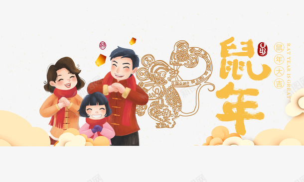 鼠年手绘人物祥云剪纸鼠png免抠素材_88icon https://88icon.com 剪纸鼠 手绘人物 祥云 鼠年