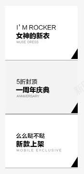 网店店铺网页页面元素png免抠素材_88icon https://88icon.com Webdesign 侧栏 侧滑 侧边栏 固定导航 导航 平面设计 悬浮 悬浮栏 悬浮框 网店店铺装修 网店页面详情页设计 网页设计 背景